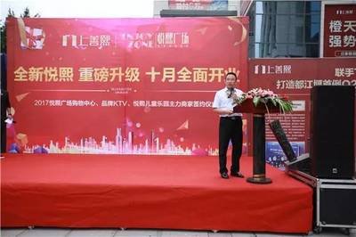 全新悦熙广场主力商家签约仪式圆满举行，乐器零售业态迎来重磅升级